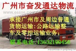 重庆环城交通专业生产标志牌和指路牌_世界工厂网移动版