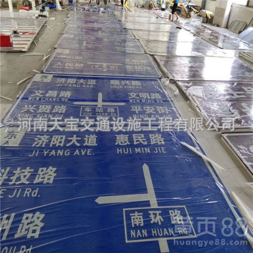 【天宝交通指路标牌,阜阳公路指示标志牌标杆生产厂家价格实惠】- 
