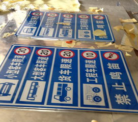 白银交通标志牌道路信息指示牌制作加工图片,白银交通标志牌道路信息指示牌制作加工高清图片 兰州精帆交通标牌厂,
