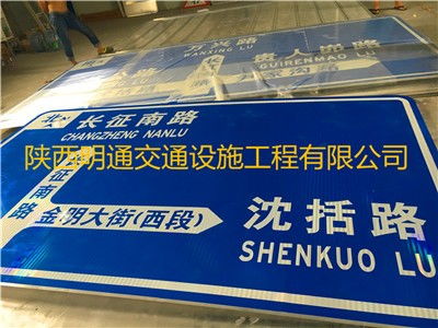 沙坡头区定做标牌专业生产厂家