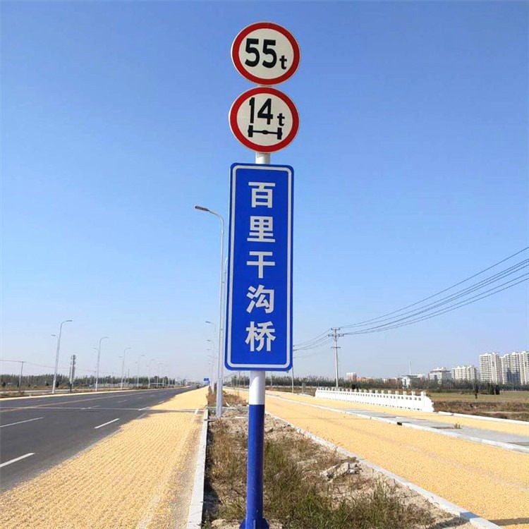 高速公路上标志牌道路交通安全标识标志牌 单柱式指示牌厂家批发