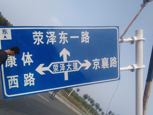 【西安道路交通指示牌生产厂家】- 